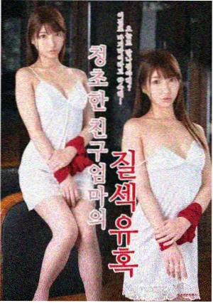 网盘文件列表界面